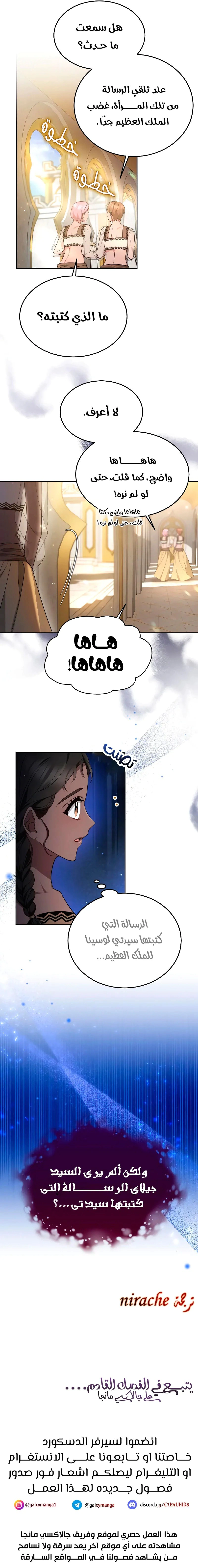 Read Predatory Bride AR Manga Online