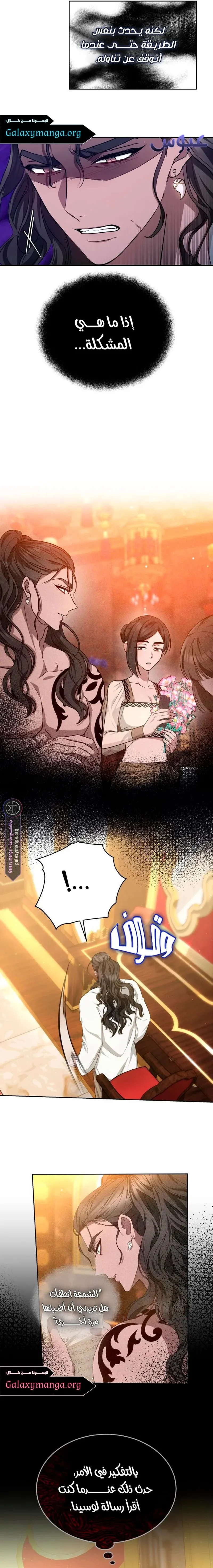 Read Predatory Bride AR Manga Online