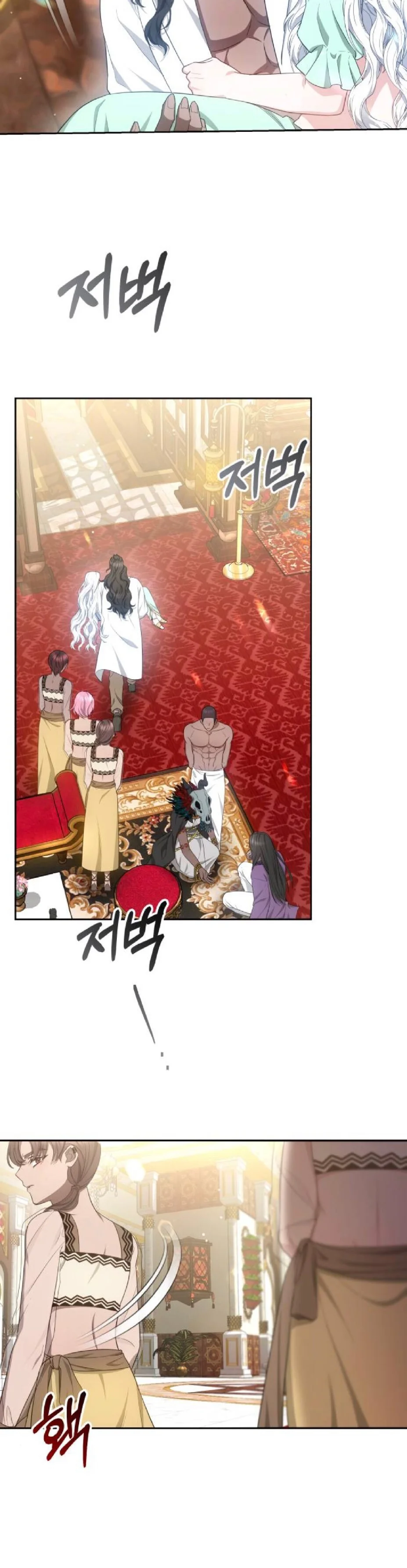 Read Predatory Bride AR Manga Online