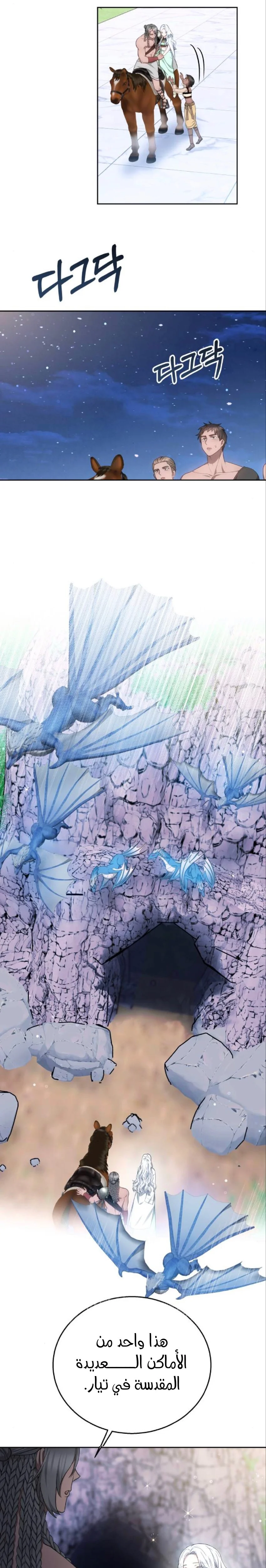 Read Predatory Bride AR Manga Online