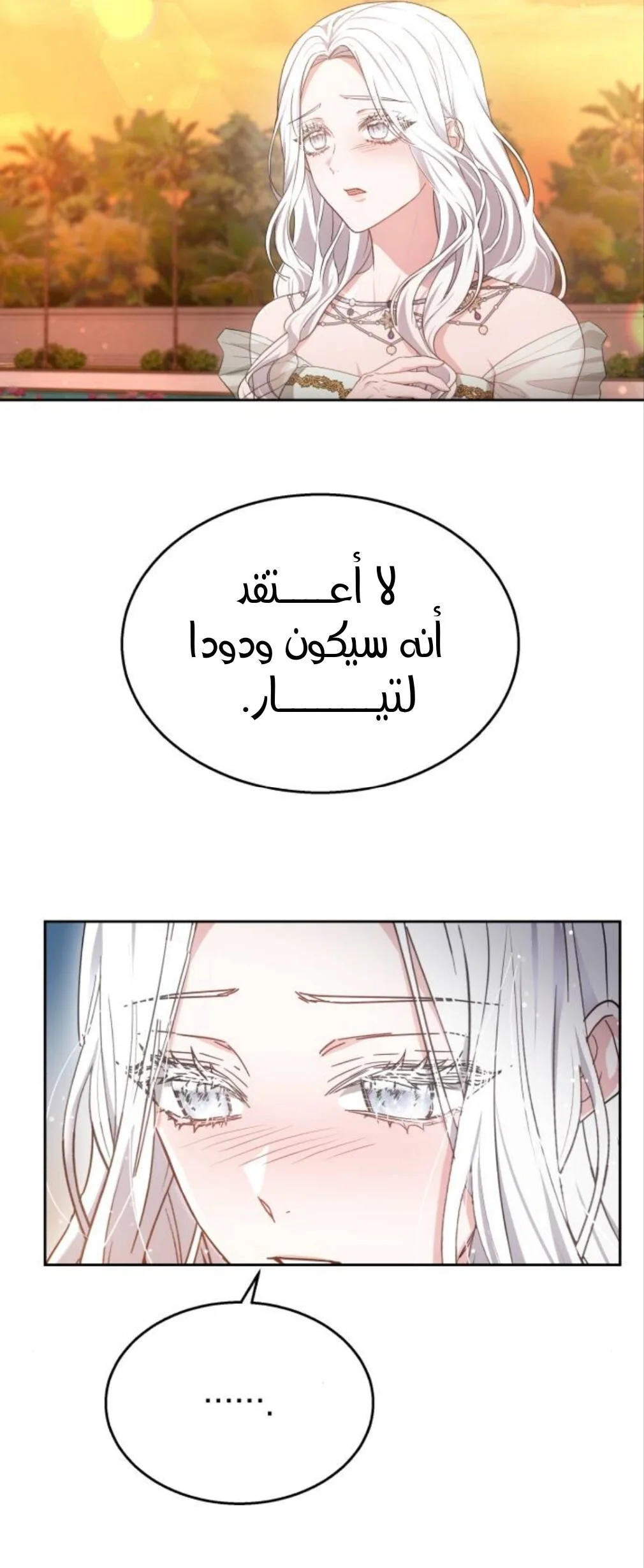 Read Predatory Bride AR Manga Online