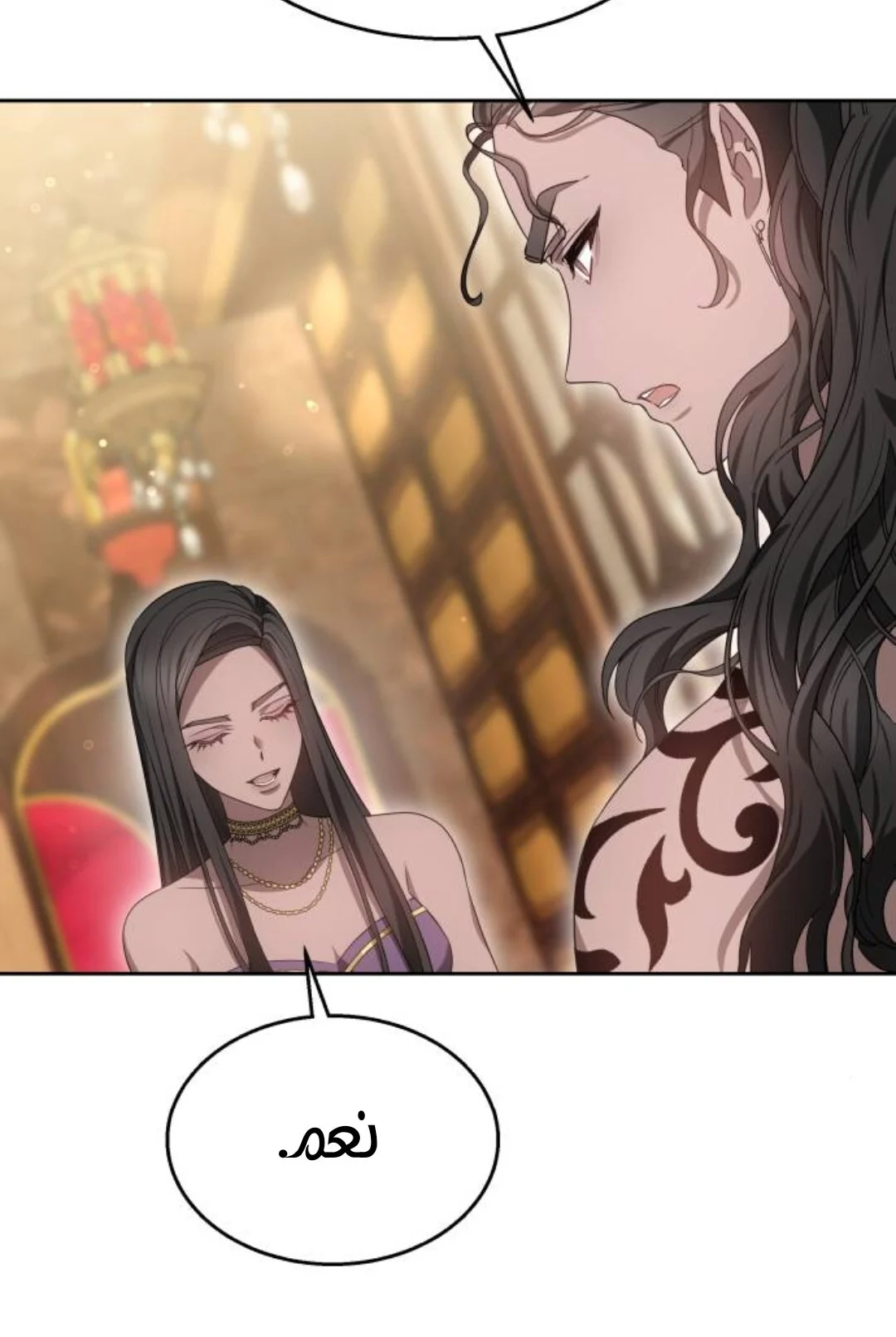 Read Predatory Bride AR Manga Online