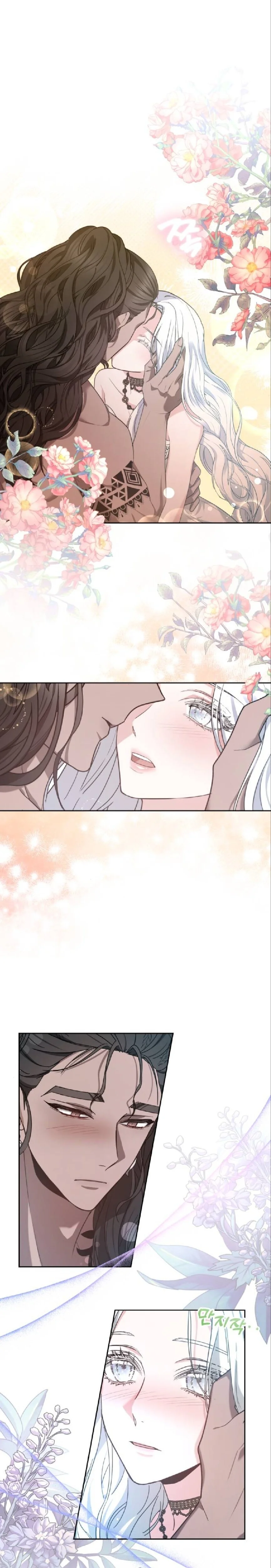 Read Predatory Bride AR Manga Online