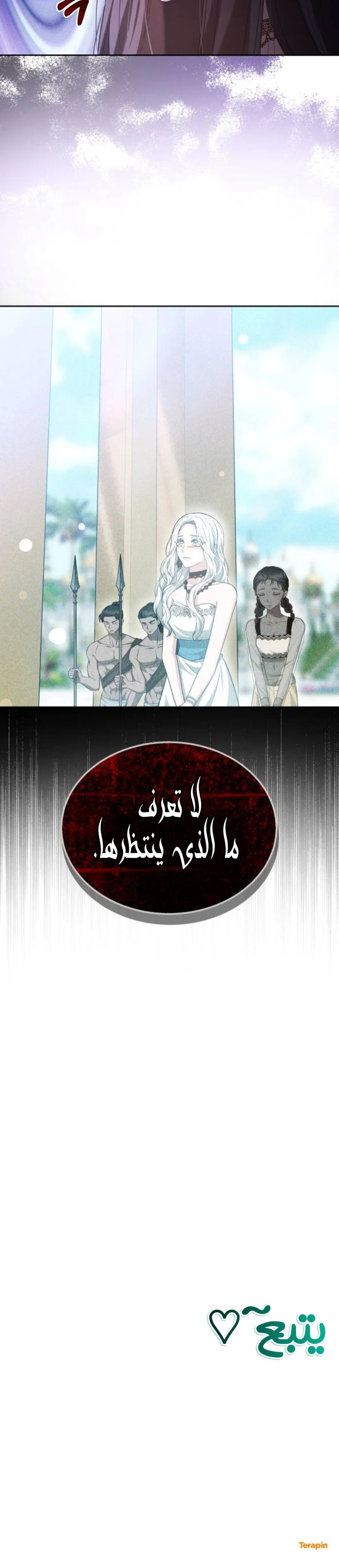 Read Predatory Bride AR Manga Online