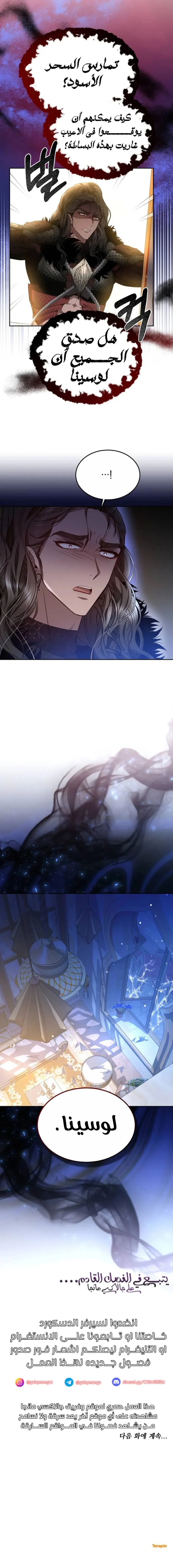 Read Predatory Bride AR Manga Online