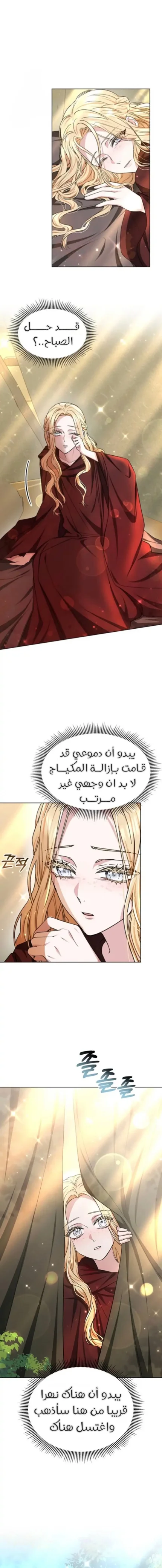 Read Predatory Bride AR Manga Online