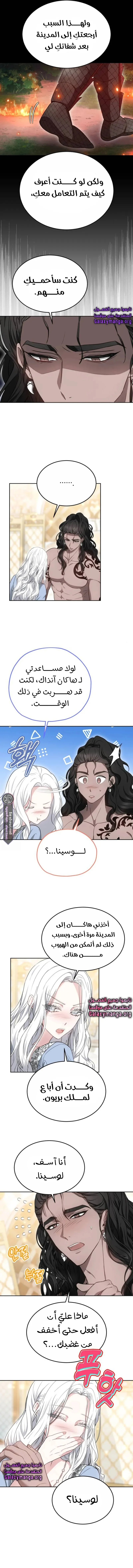 Read Predatory Bride AR Manga Online