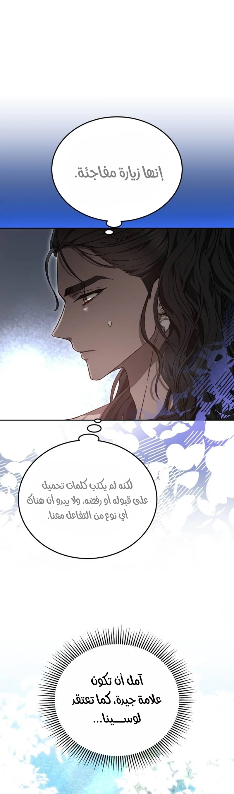 Read Predatory Bride AR Manga Online
