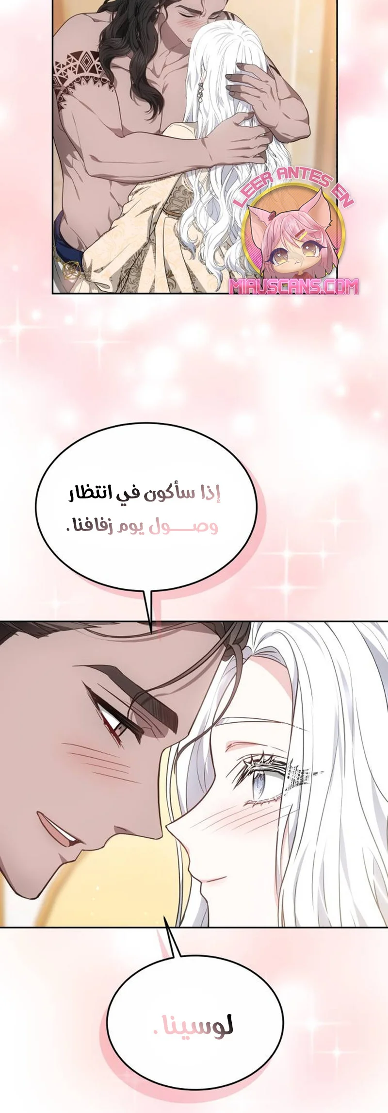 Read Predatory Bride AR Manga Online