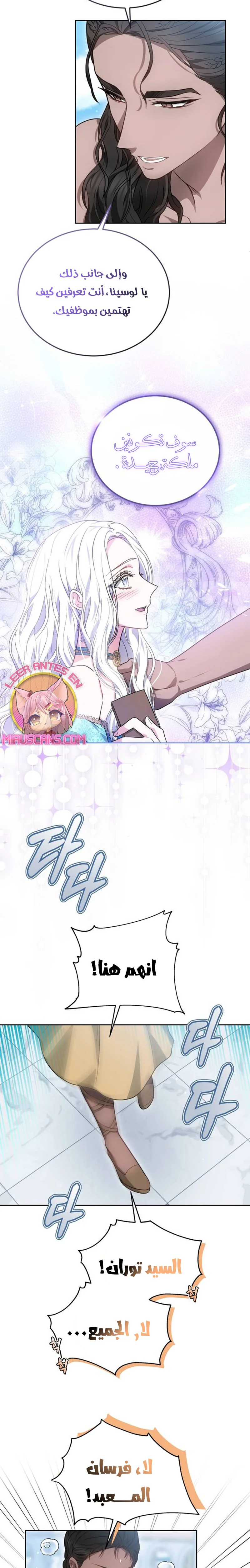 Read Predatory Bride AR Manga Online