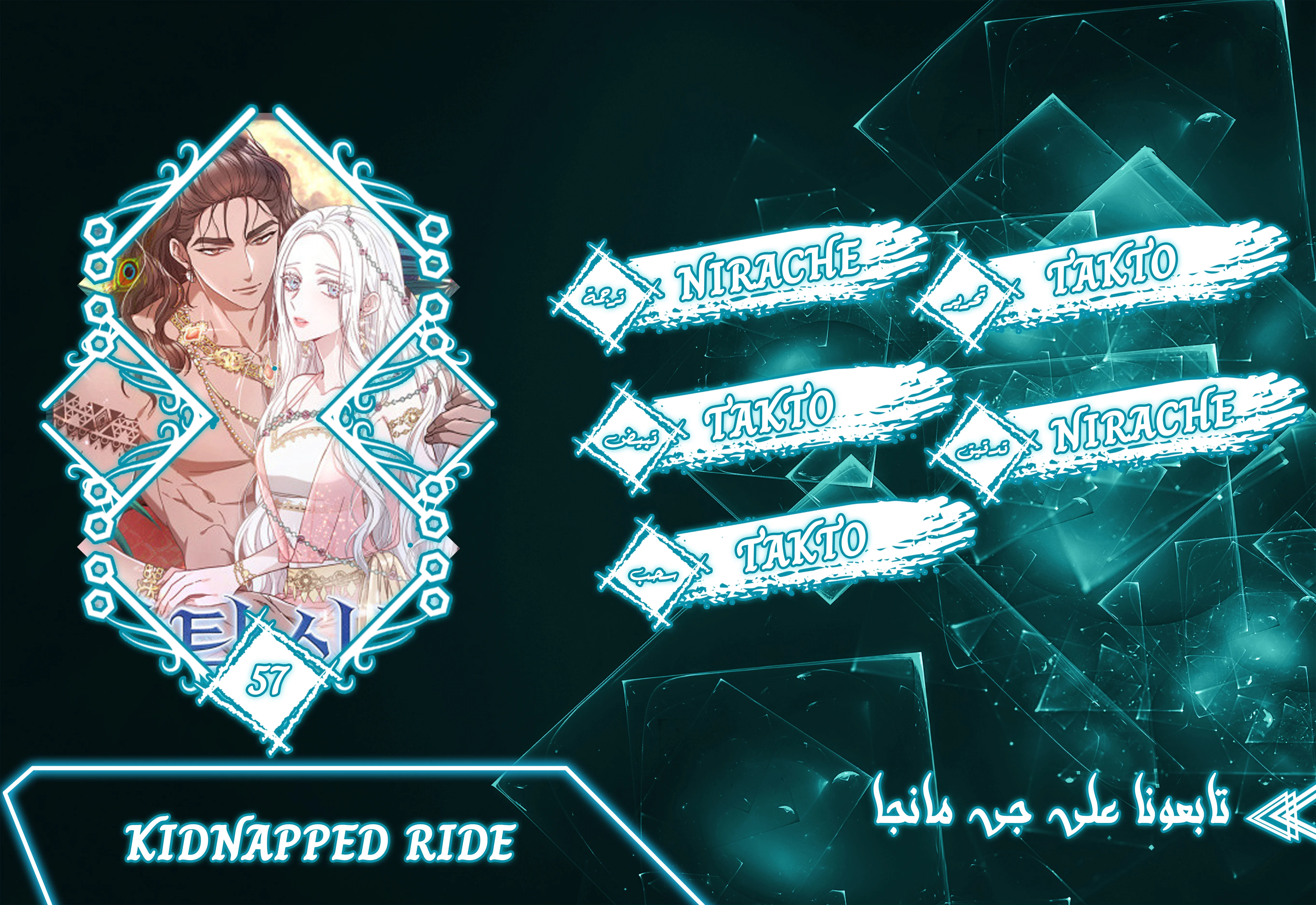 Read Predatory Bride AR Manga Online