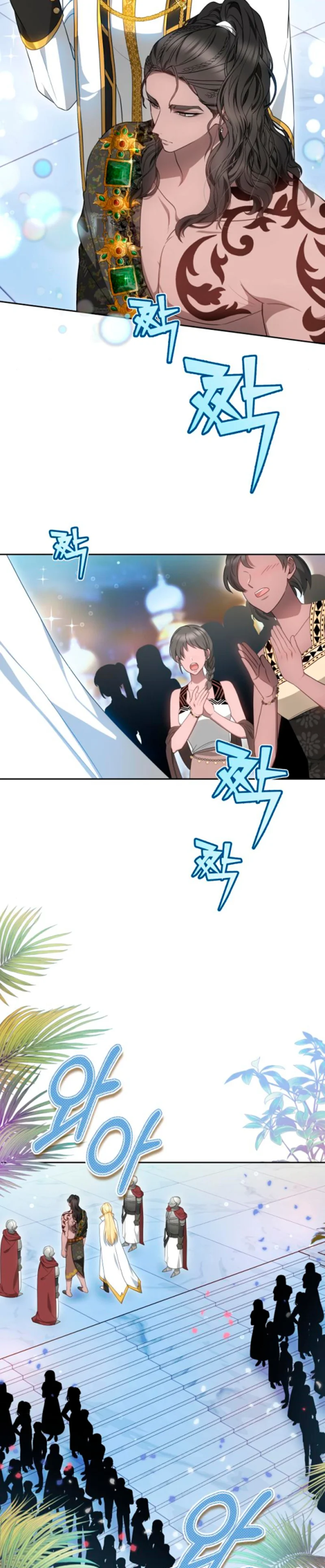 Read Predatory Bride AR Manga Online