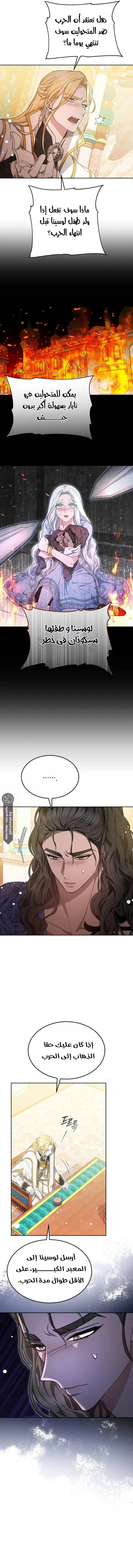 Read Predatory Bride AR Manga Online