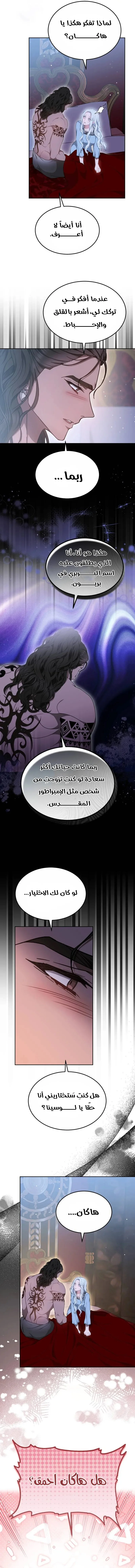 Read Predatory Bride AR Manga Online