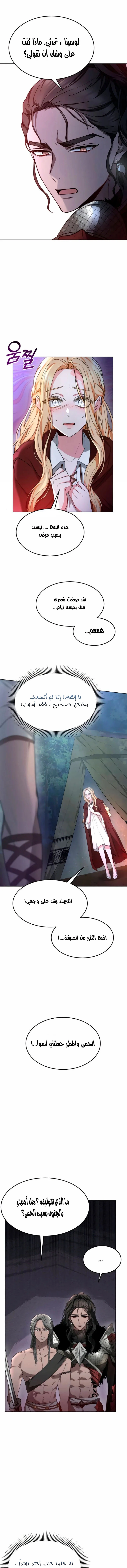 Read Predatory Bride AR Manga Online