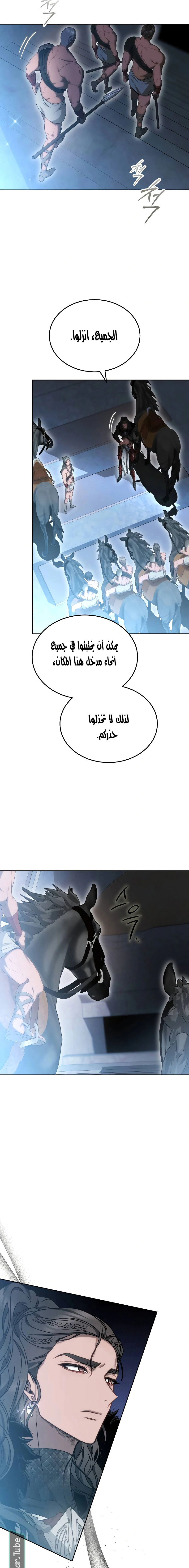Read Predatory Bride AR Manga Online