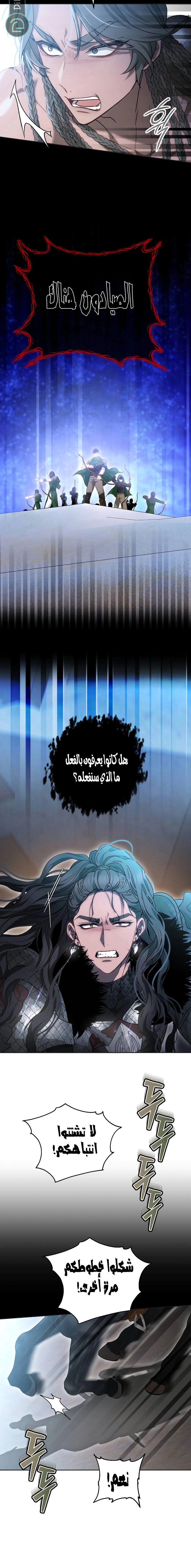 Read Predatory Bride AR Manga Online