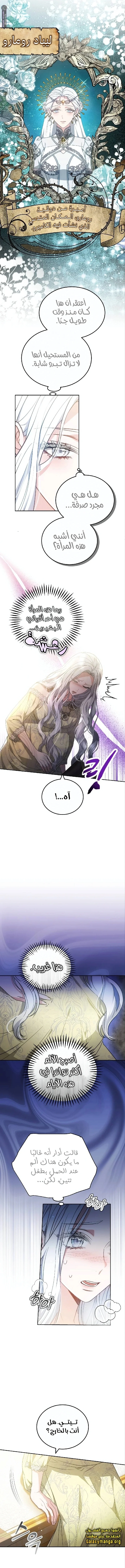Read Predatory Bride AR Manga Online