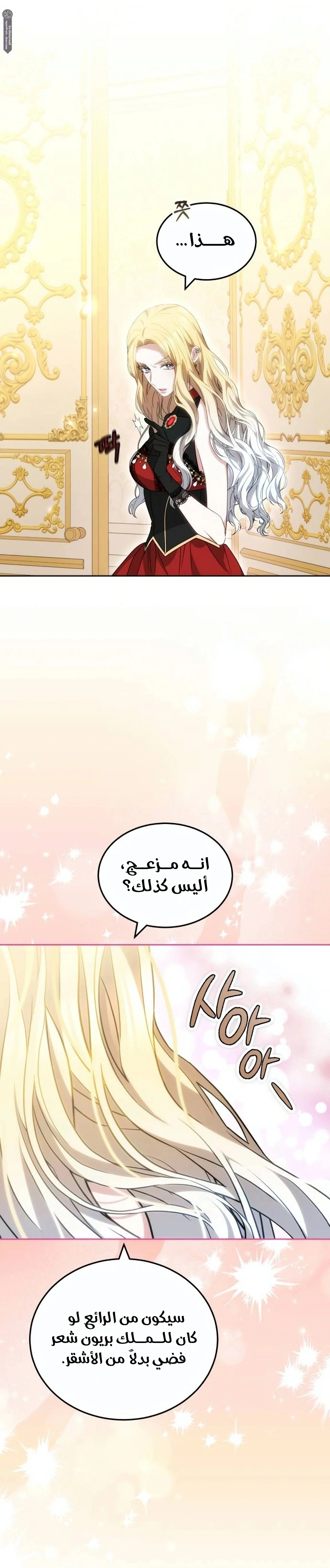 Read Predatory Bride AR Manga Online