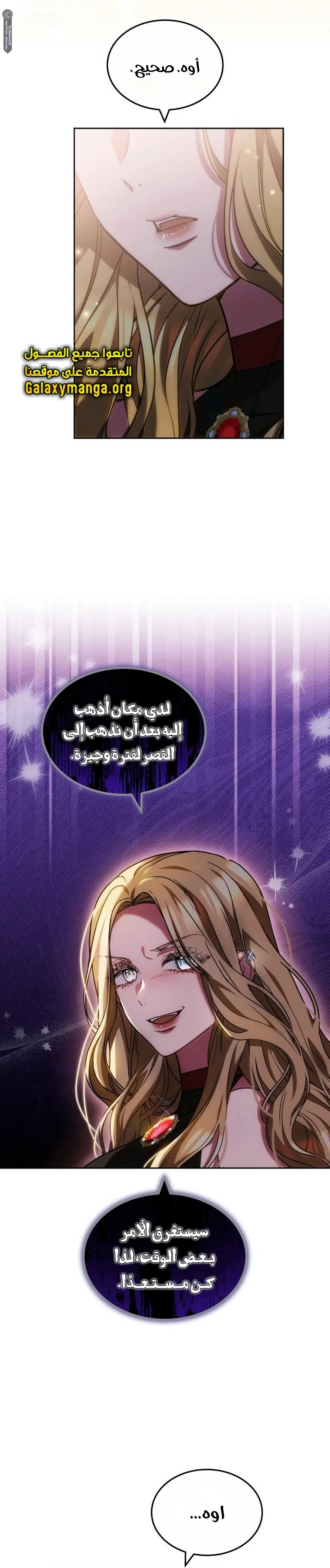 Read Predatory Bride AR Manga Online