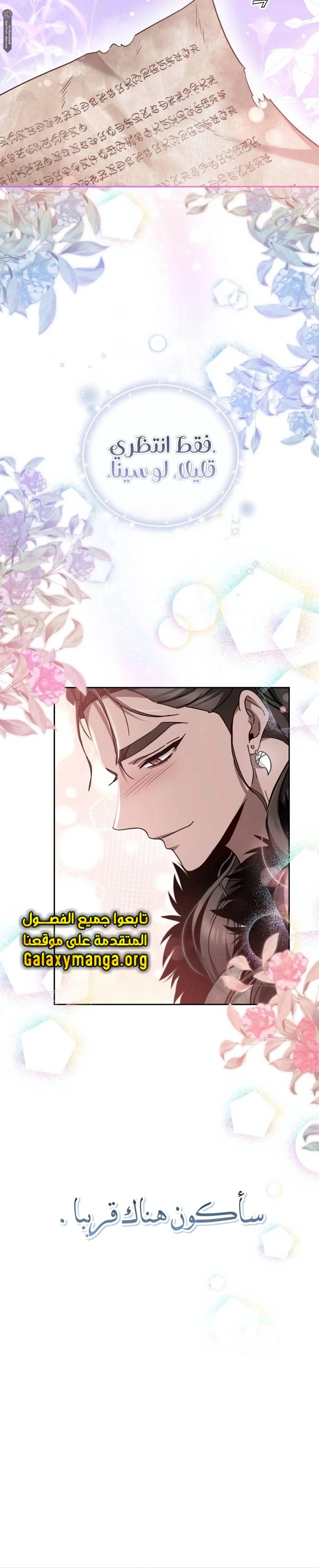 Read Predatory Bride AR Manga Online