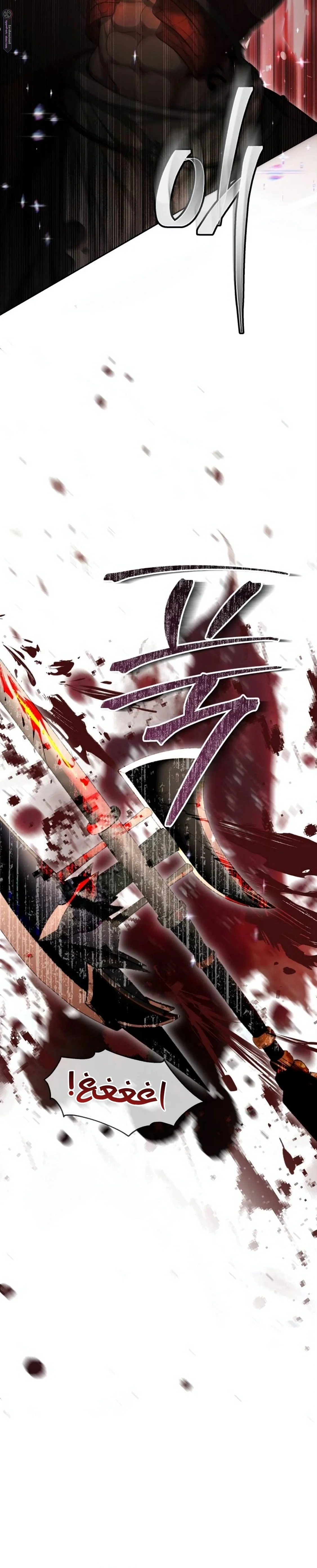 Read Predatory Bride AR Manga Online