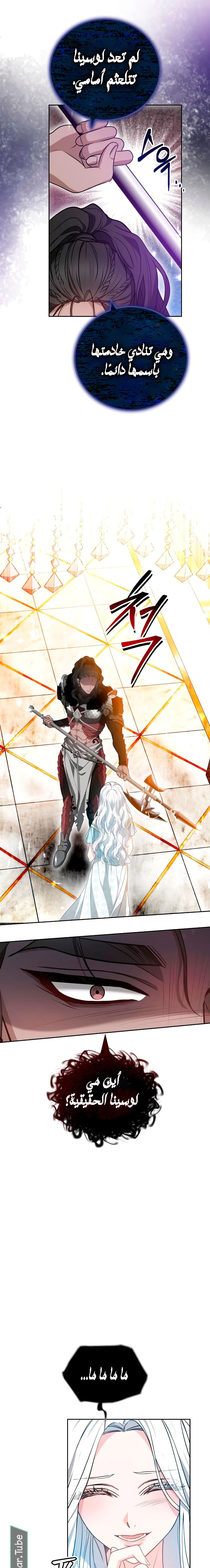 Read Predatory Bride AR Manga Online