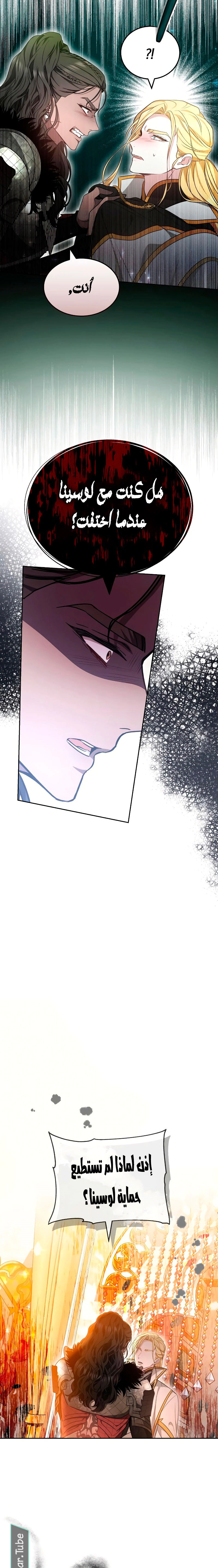 Read Predatory Bride AR Manga Online
