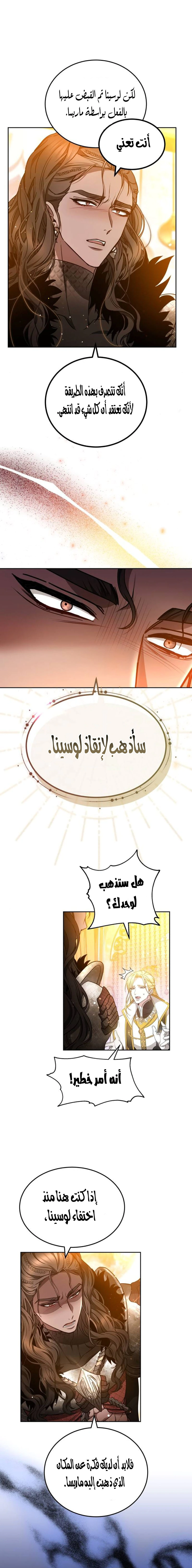 Read Predatory Bride AR Manga Online