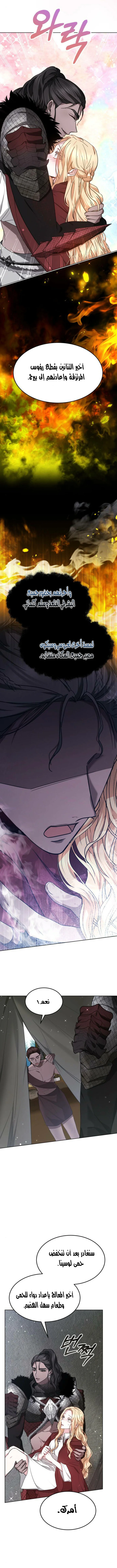 Read Predatory Bride AR Manga Online