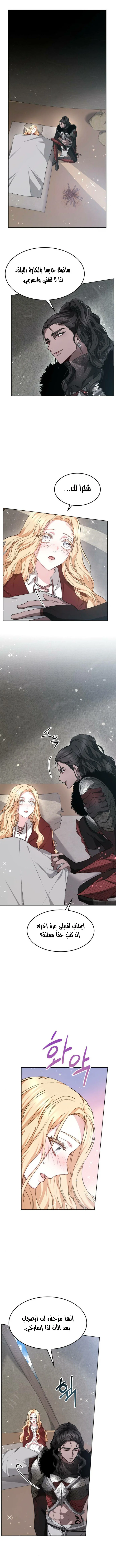 Read Predatory Bride AR Manga Online