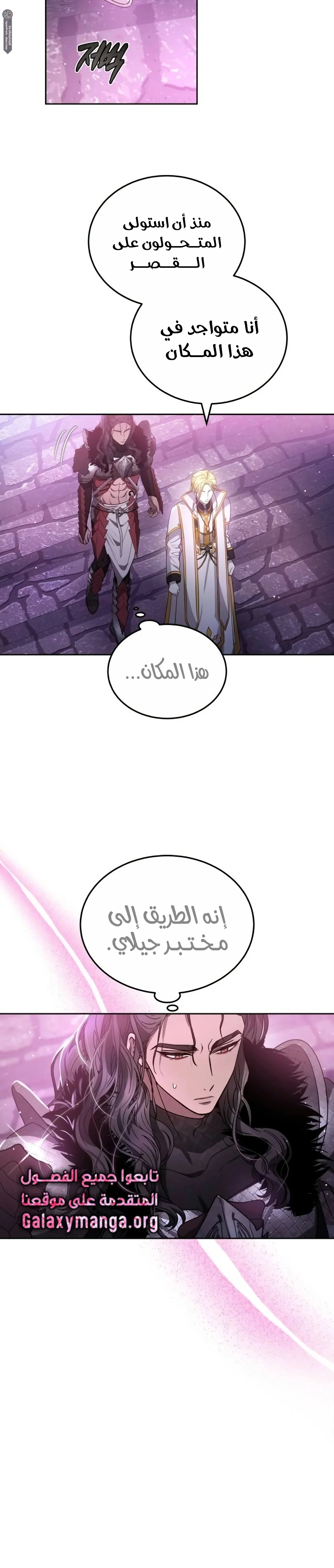 Read Predatory Bride AR Manga Online
