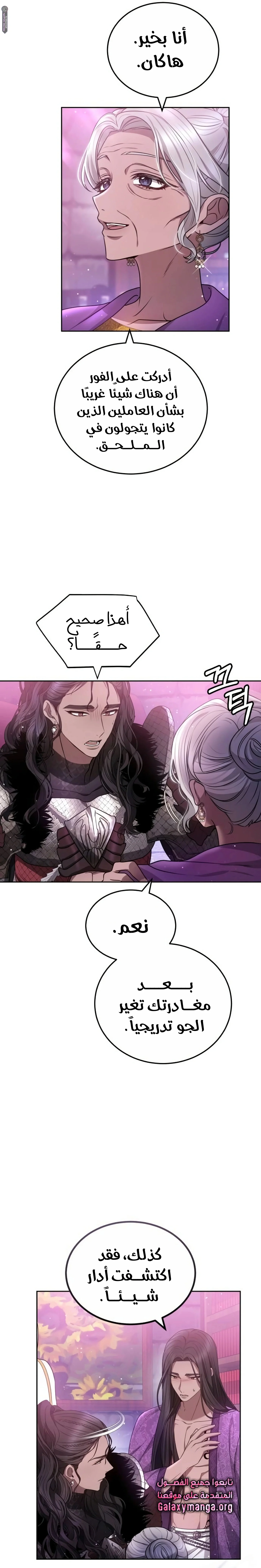 Read Predatory Bride AR Manga Online