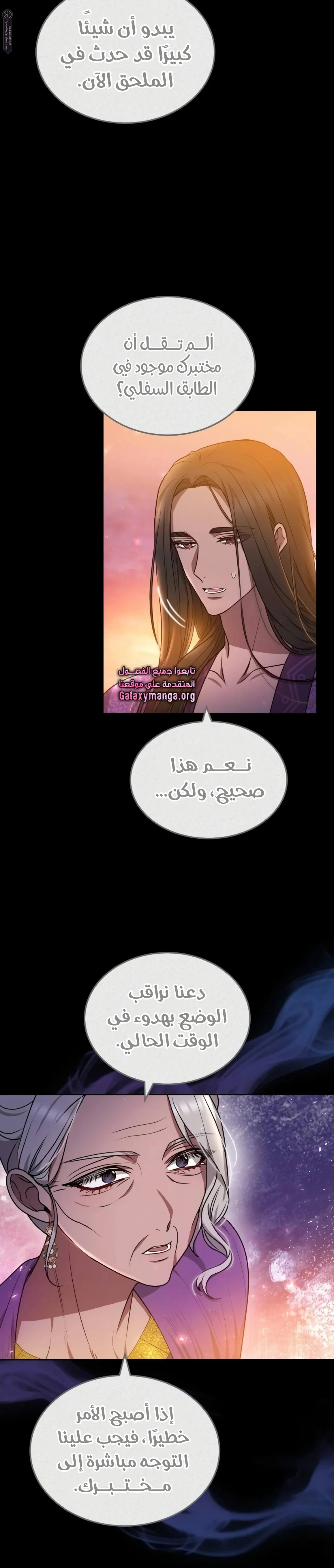 Read Predatory Bride AR Manga Online