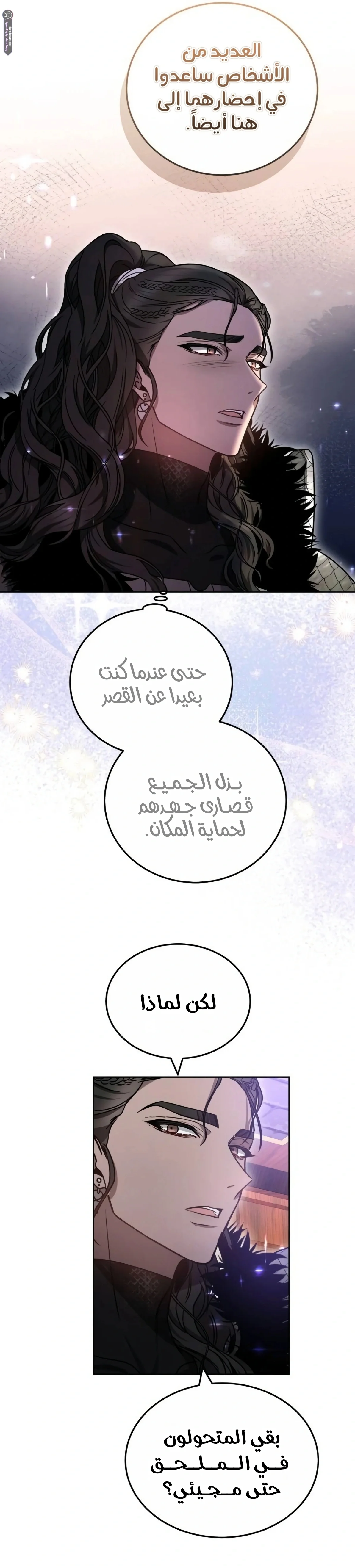 Read Predatory Bride AR Manga Online