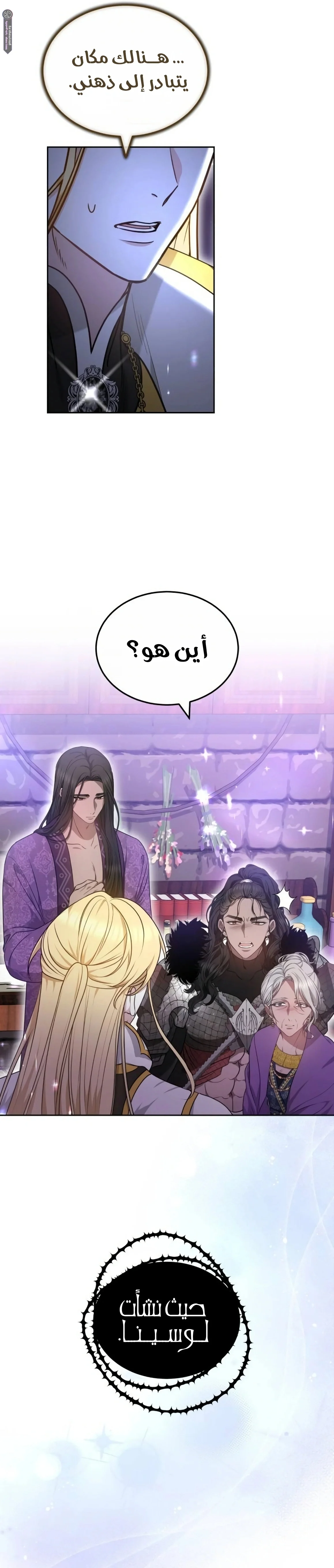 Read Predatory Bride AR Manga Online