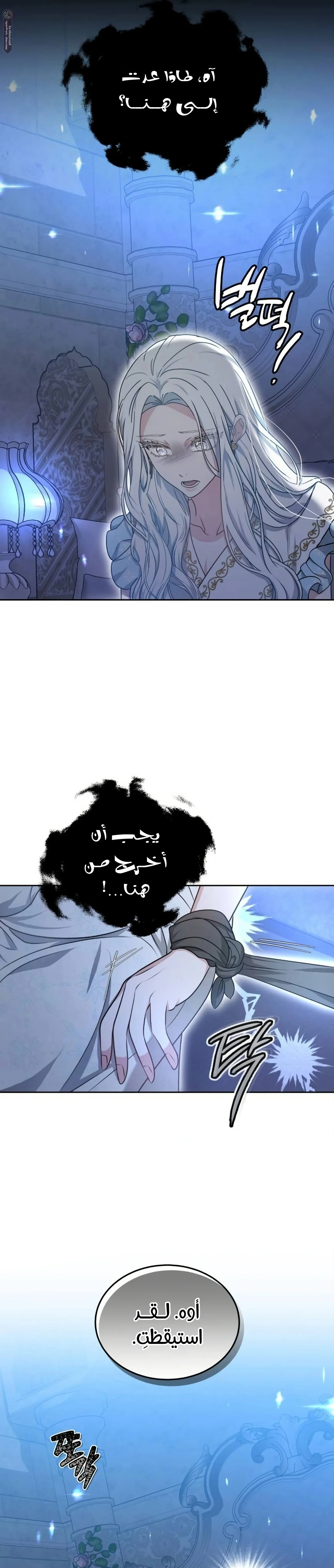 Read Predatory Bride AR Manga Online