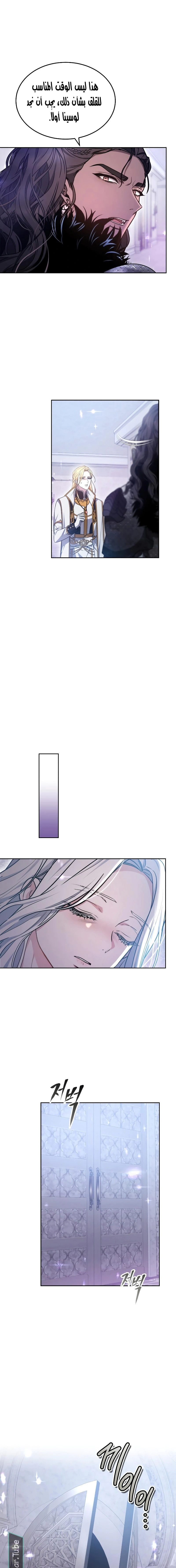 Read Predatory Bride AR Manga Online