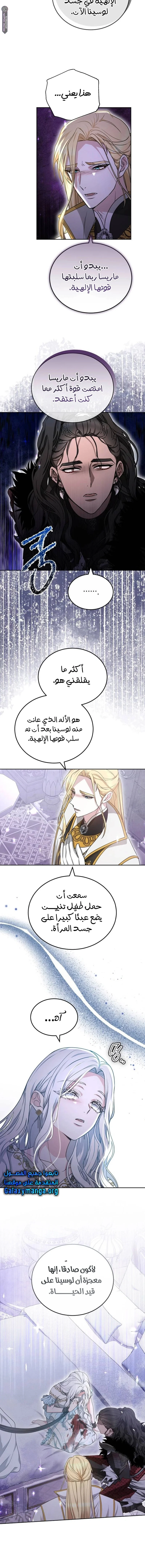 Read Predatory Bride AR Manga Online