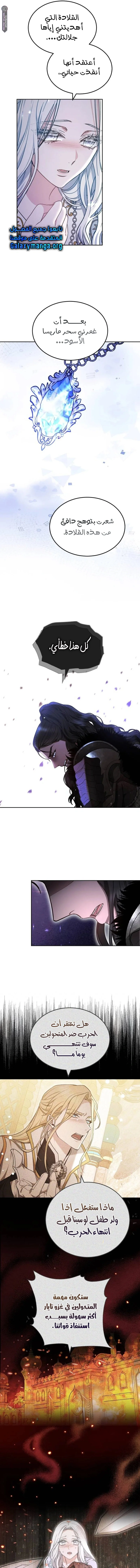 Read Predatory Bride AR Manga Online