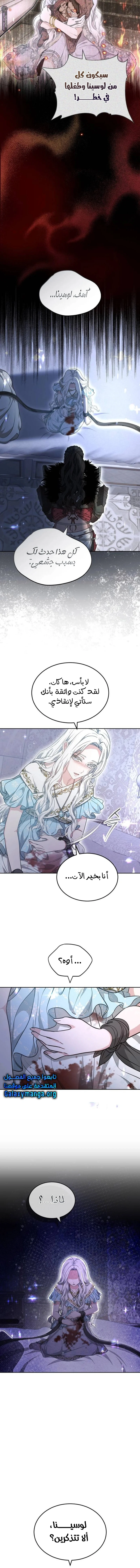 Read Predatory Bride AR Manga Online
