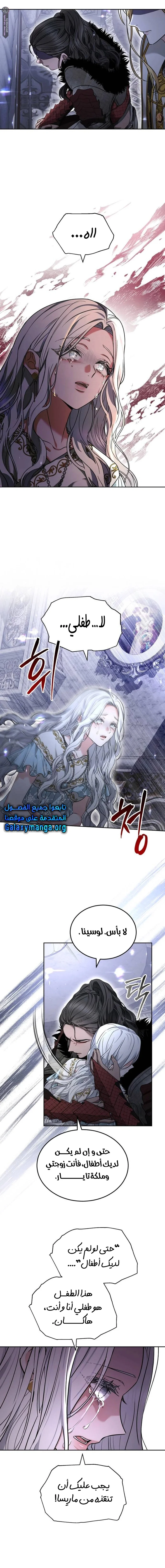 Read Predatory Bride AR Manga Online