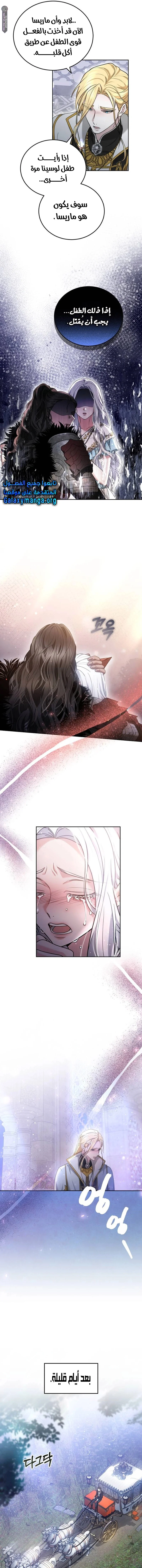 Read Predatory Bride AR Manga Online