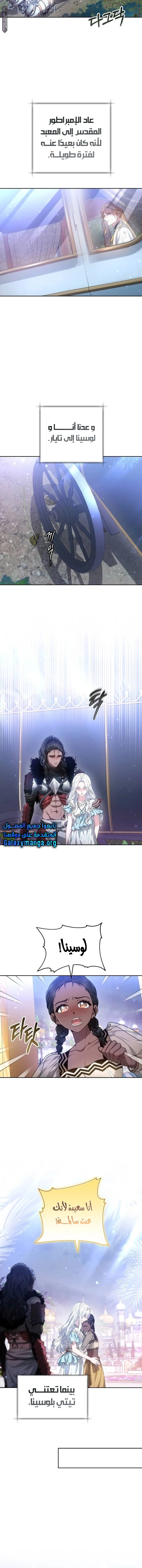 Read Predatory Bride AR Manga Online