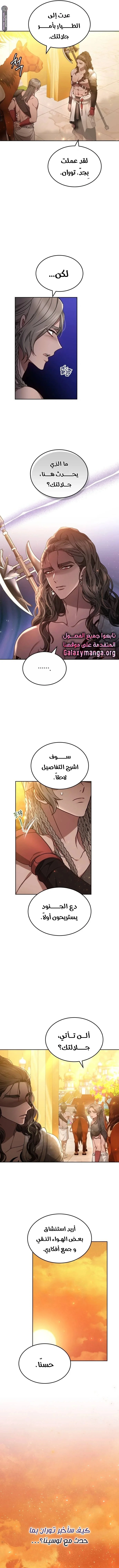 Read Predatory Bride AR Manga Online