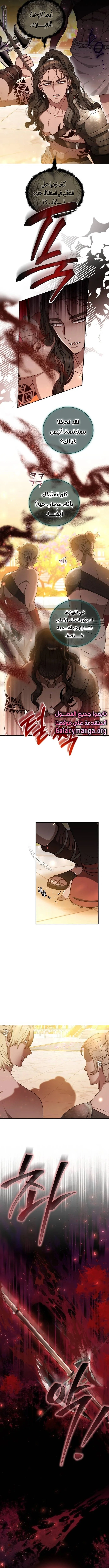 Read Predatory Bride AR Manga Online