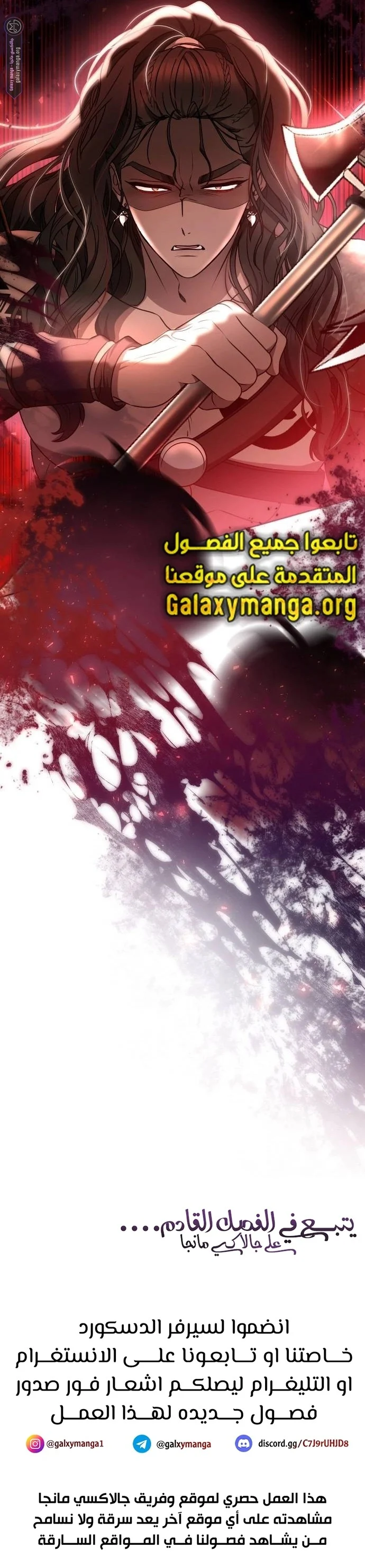 Read Predatory Bride AR Manga Online