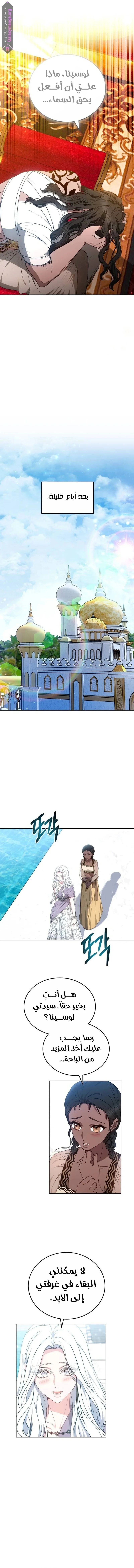 Read Predatory Bride AR Manga Online