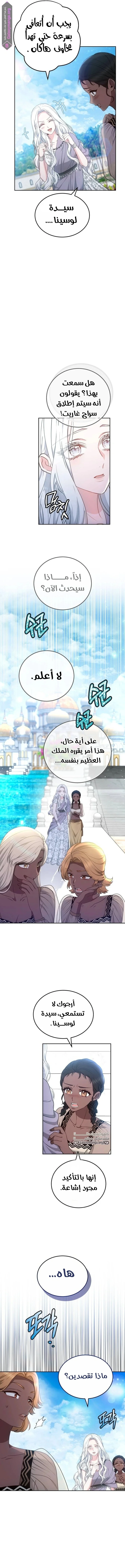 Read Predatory Bride AR Manga Online