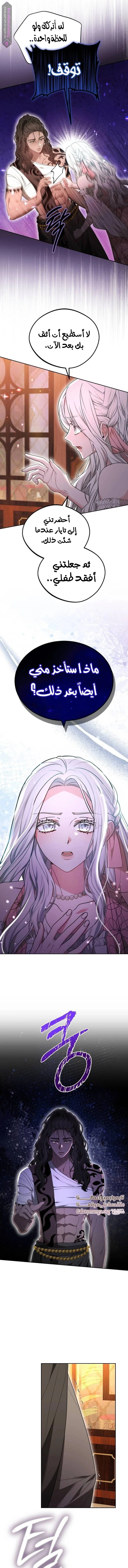 Read Predatory Bride AR Manga Online